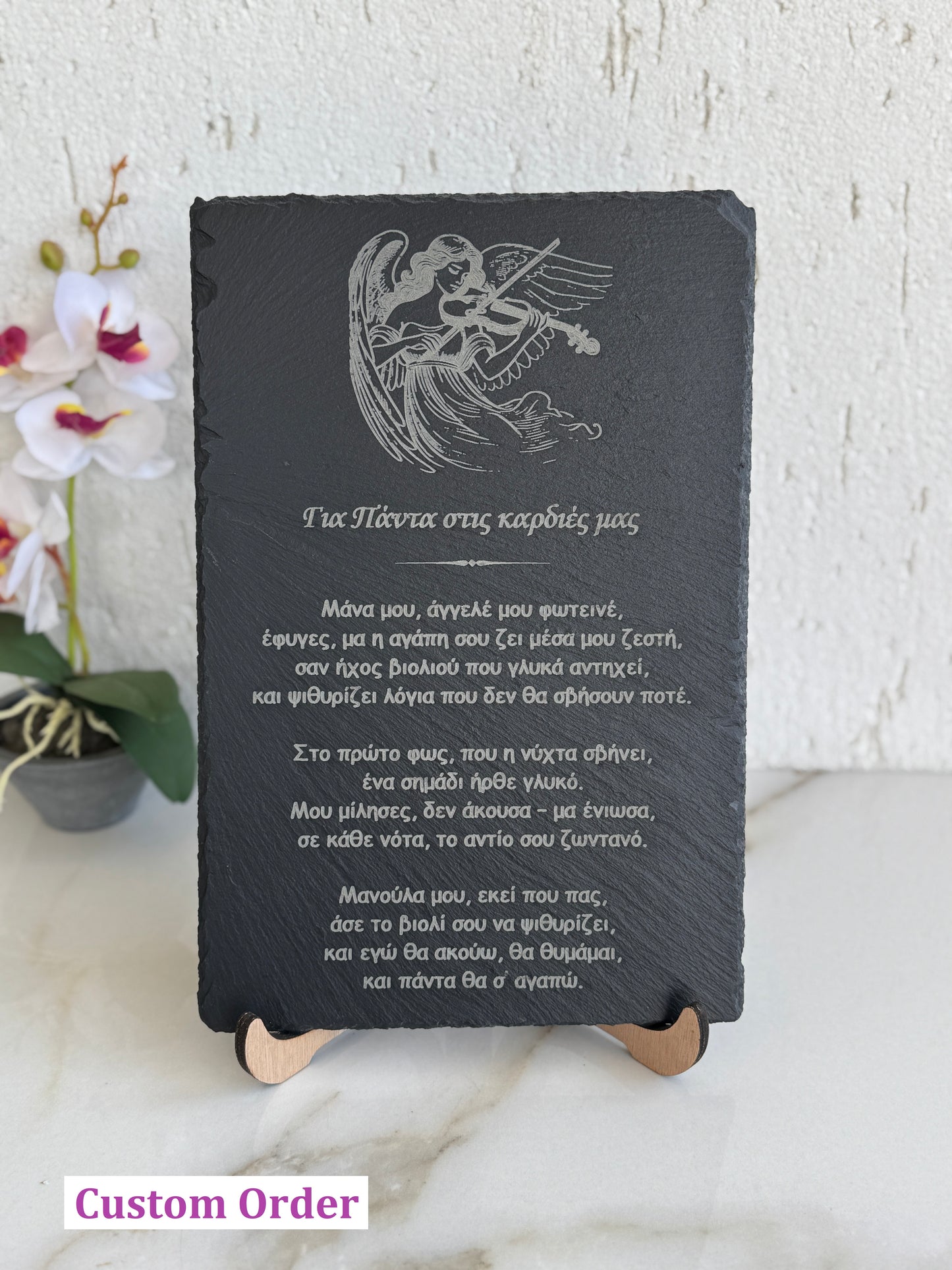 Custom Engraved Memorial Slate Plaque - Stone Plaque