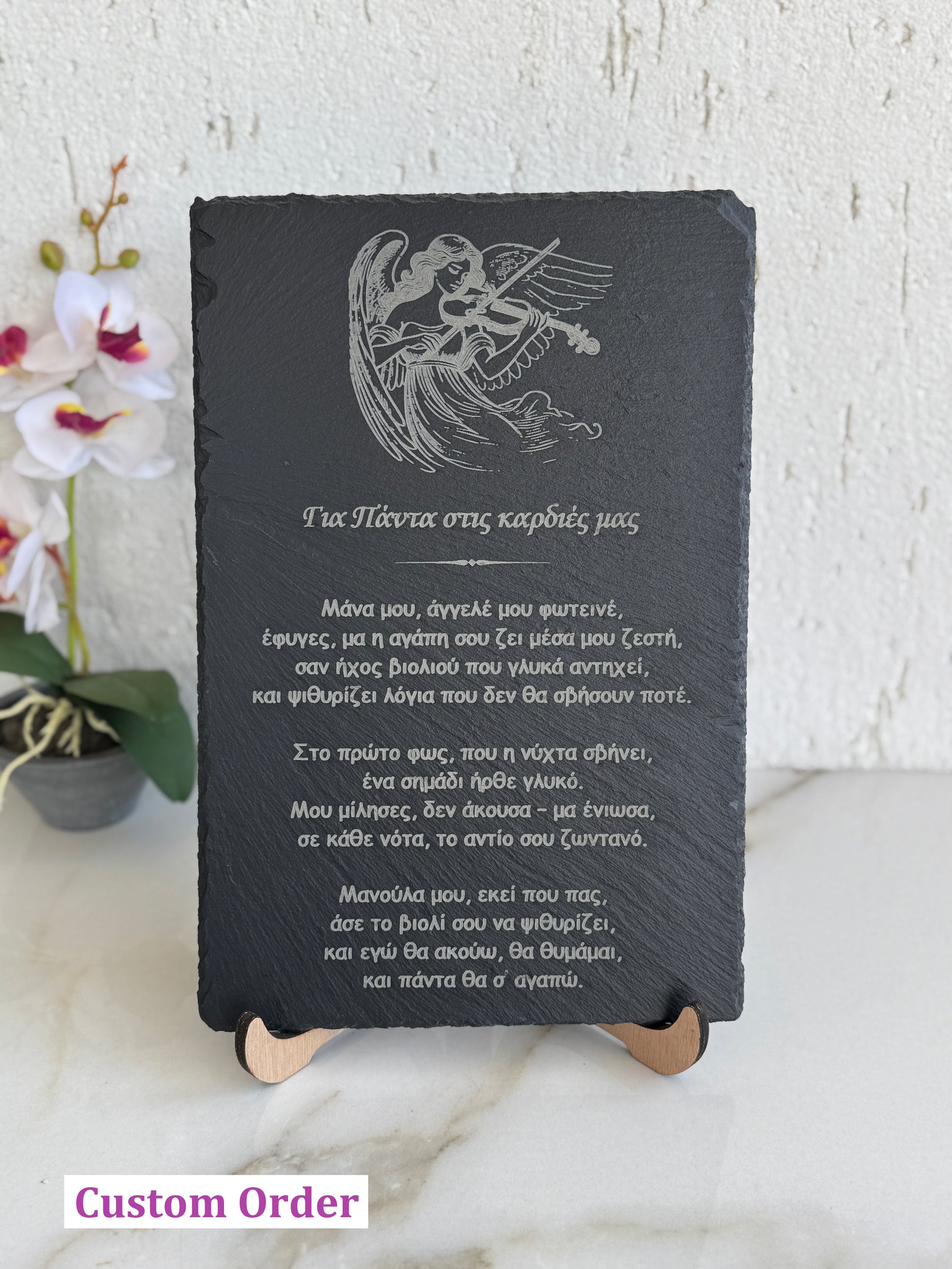 Custom Engraved Memorial Slate Plaque - Stone Plaque