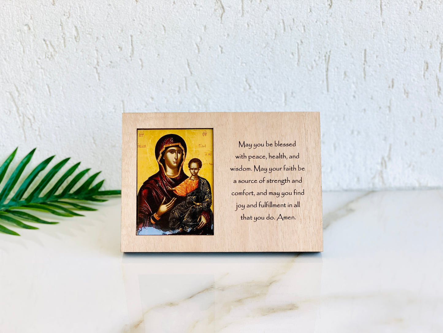 Virgin Mary and Baby Jesus Icon - Custom Engraved Wood Frame - Holy Theotokos