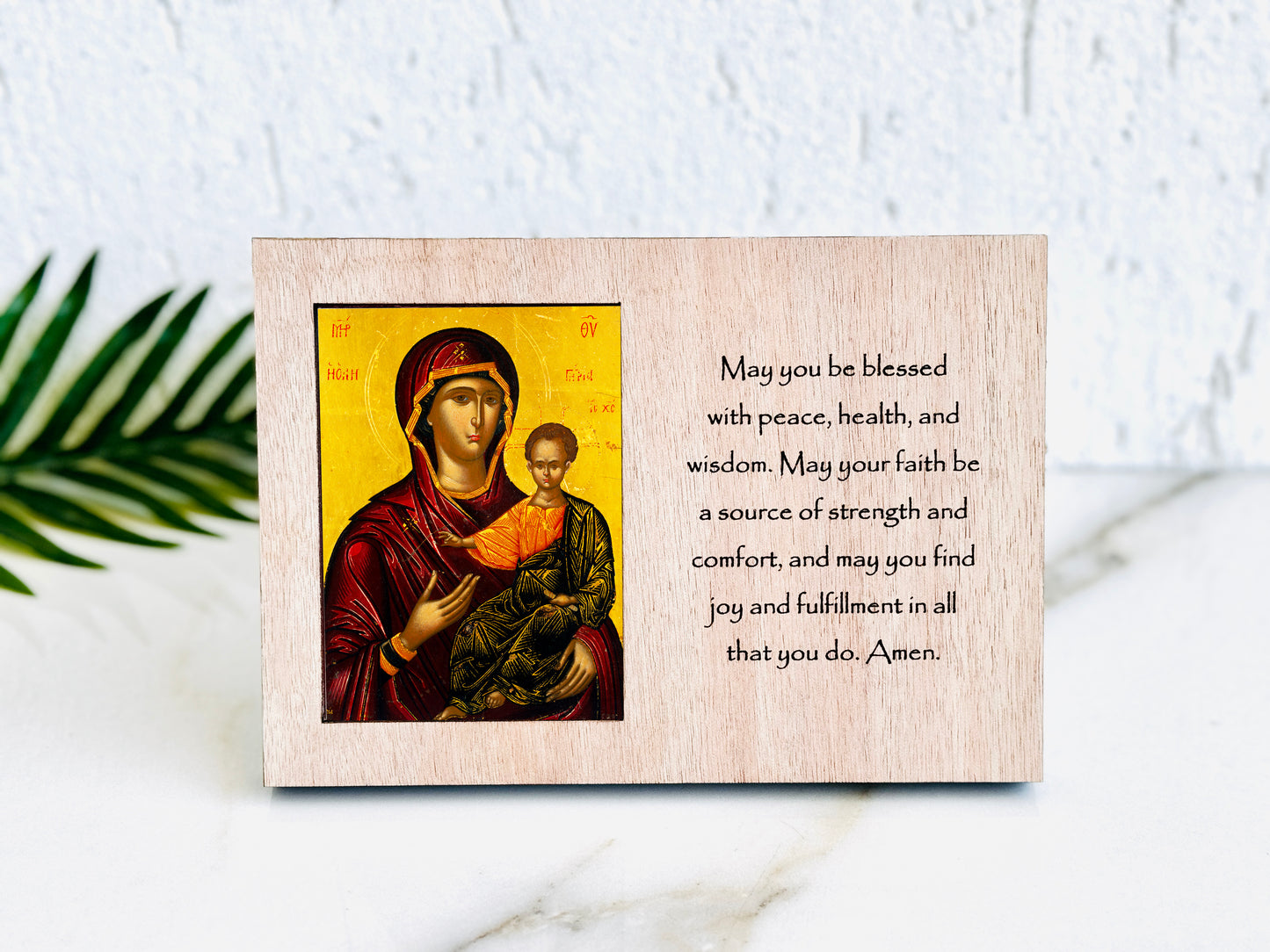 Virgin Mary and Baby Jesus Icon - Custom Engraved Wood Frame - Holy Theotokos