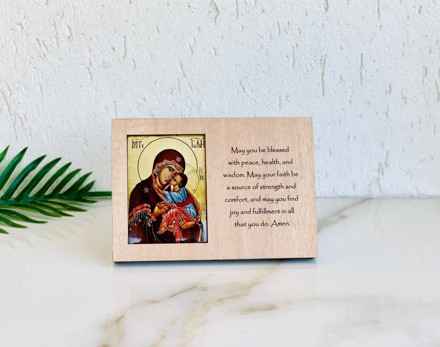 Virgin Mary and Baby Jesus Icon - Custom Engraved Wood Frame - Holy Theotokos