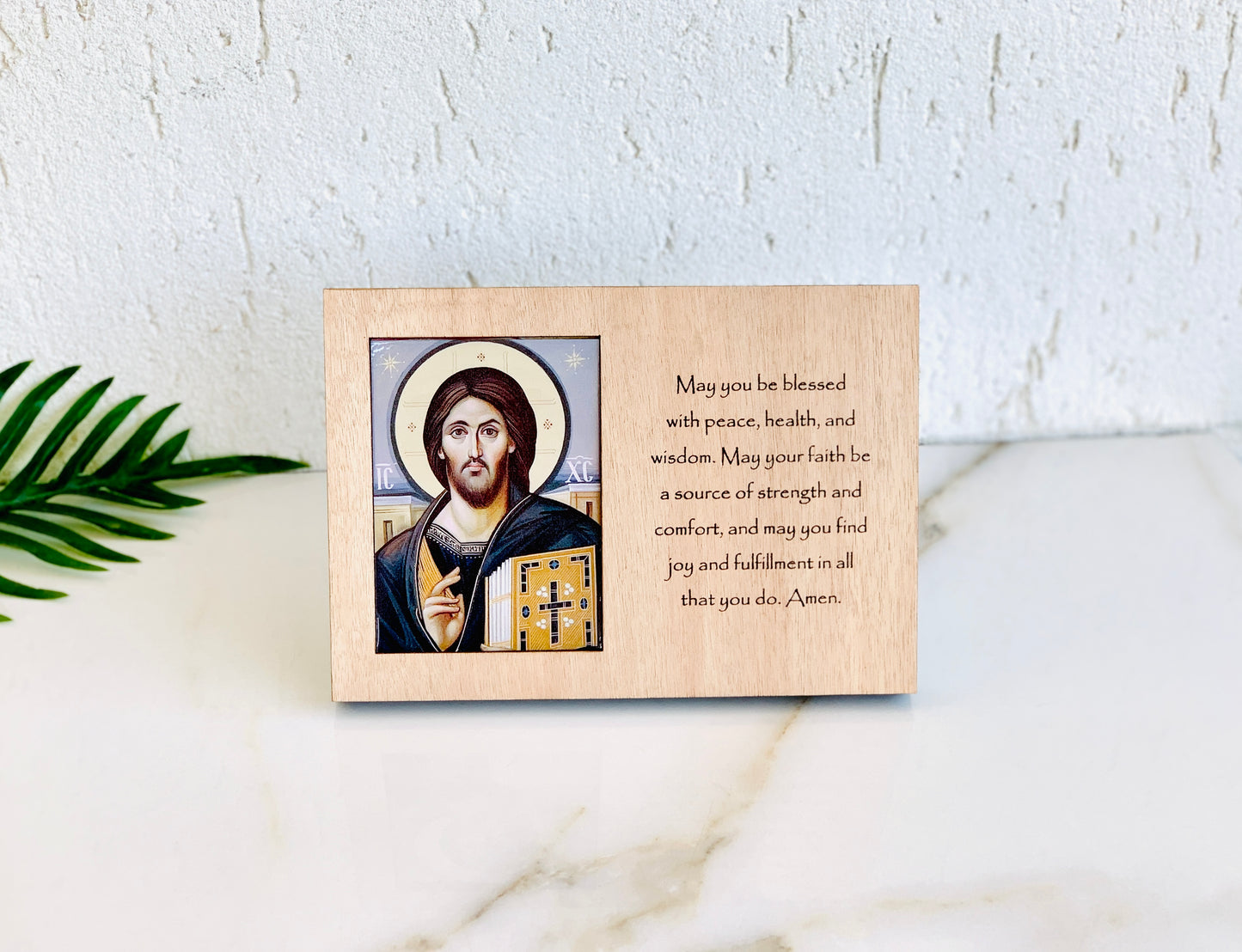 Jesus Christ the Lifegiver Holy Icon Wood Frame With Custom Engraved Quote. Christian Orthodox Religious Frame Gifts.